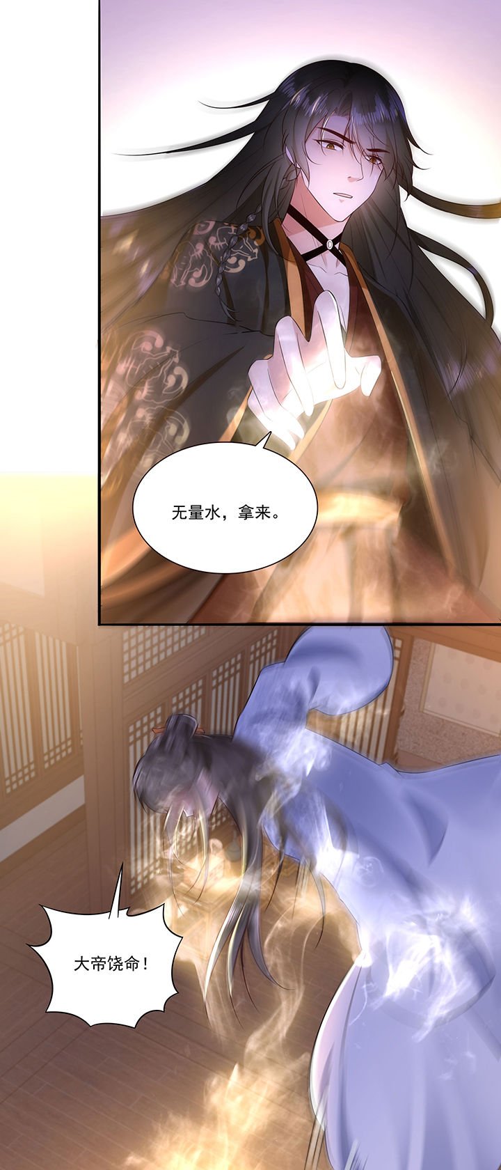 第145章：我北阴必杀之