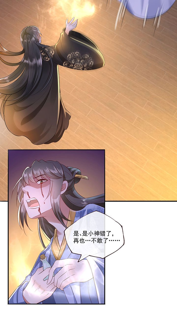 第145章：我北阴必杀之