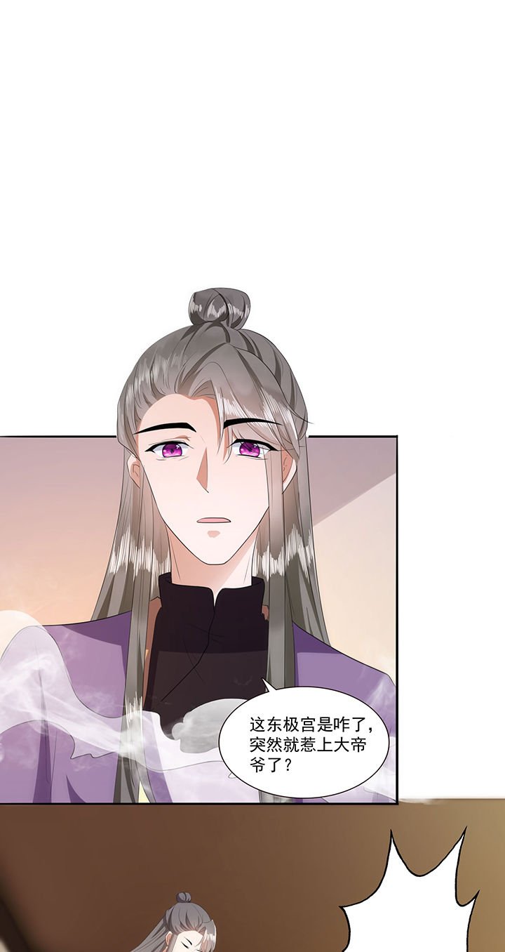 第145章：我北阴必杀之