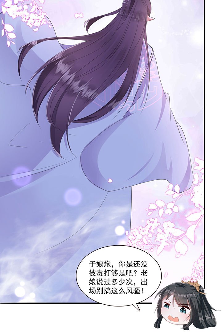 第145章：我北阴必杀之