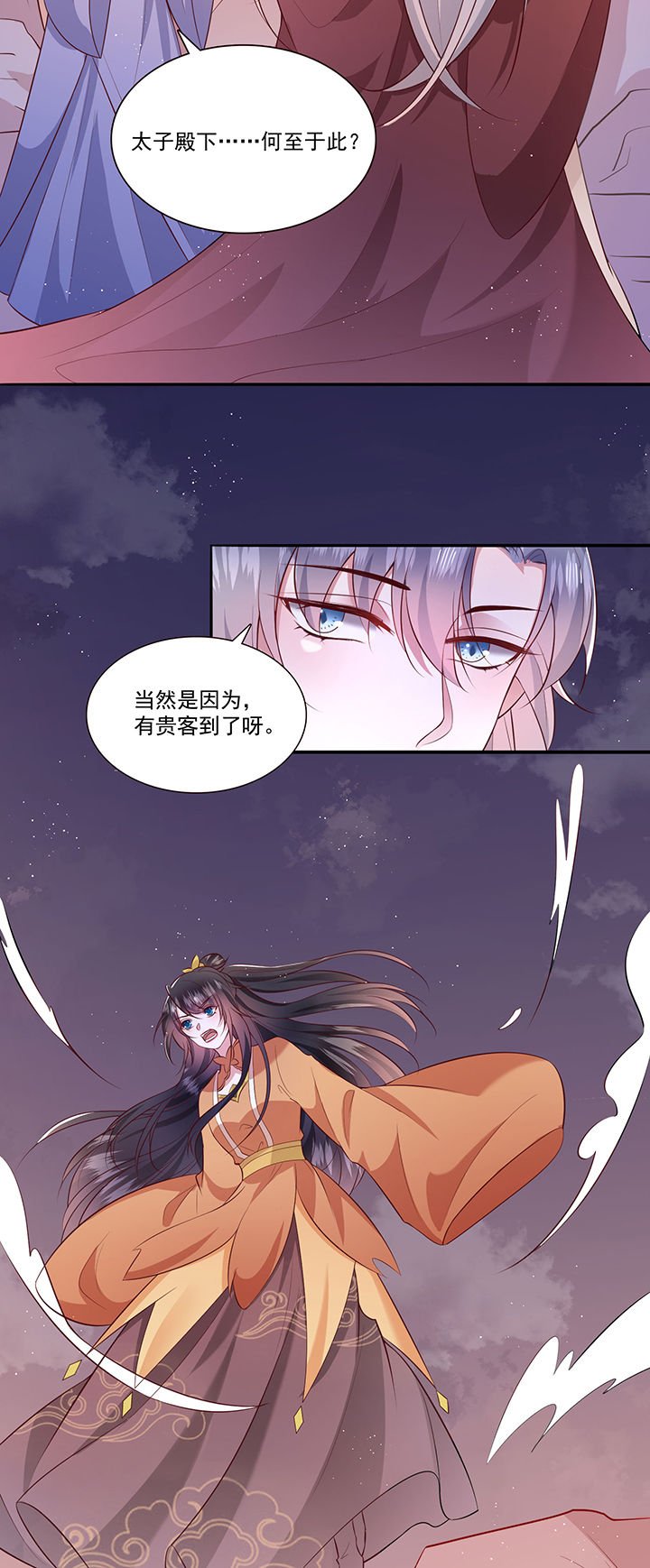 第146章：我想娶你
