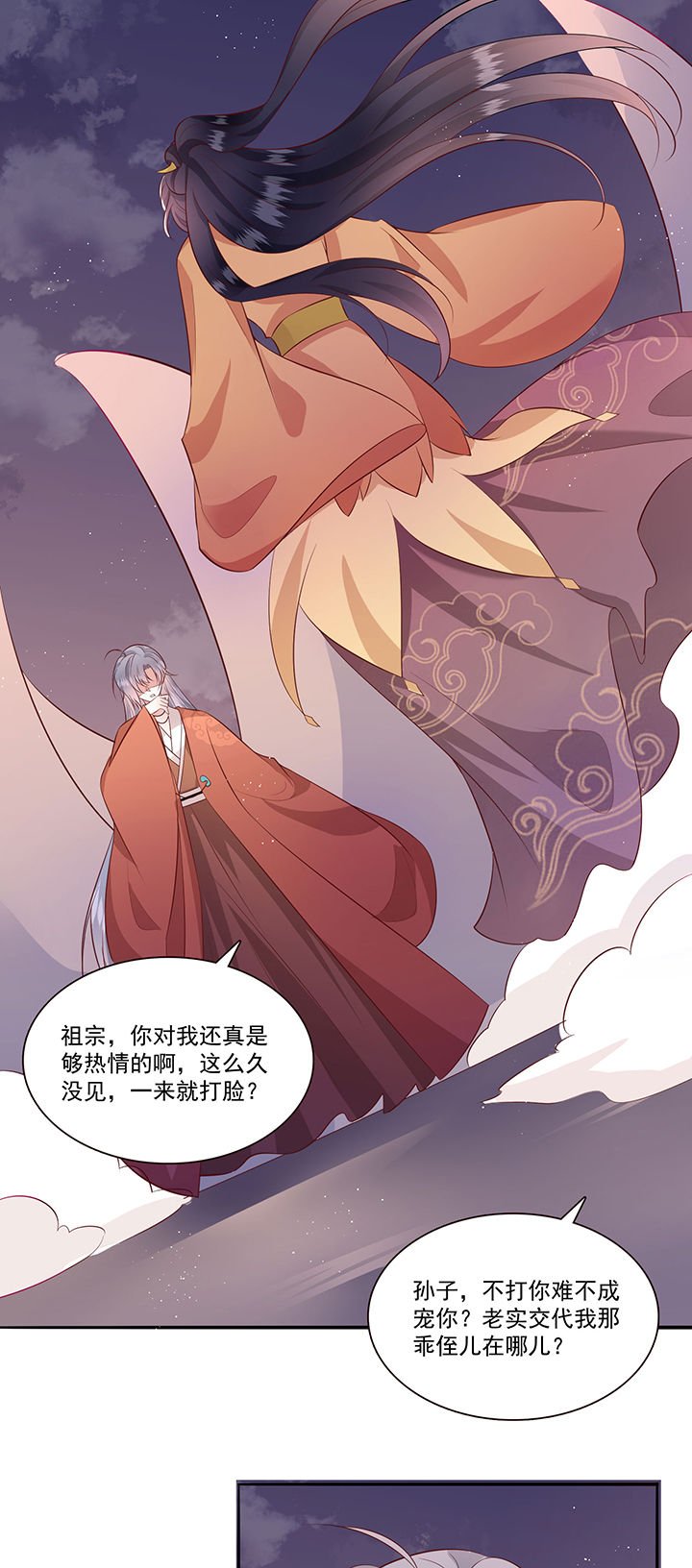 第146章：我想娶你