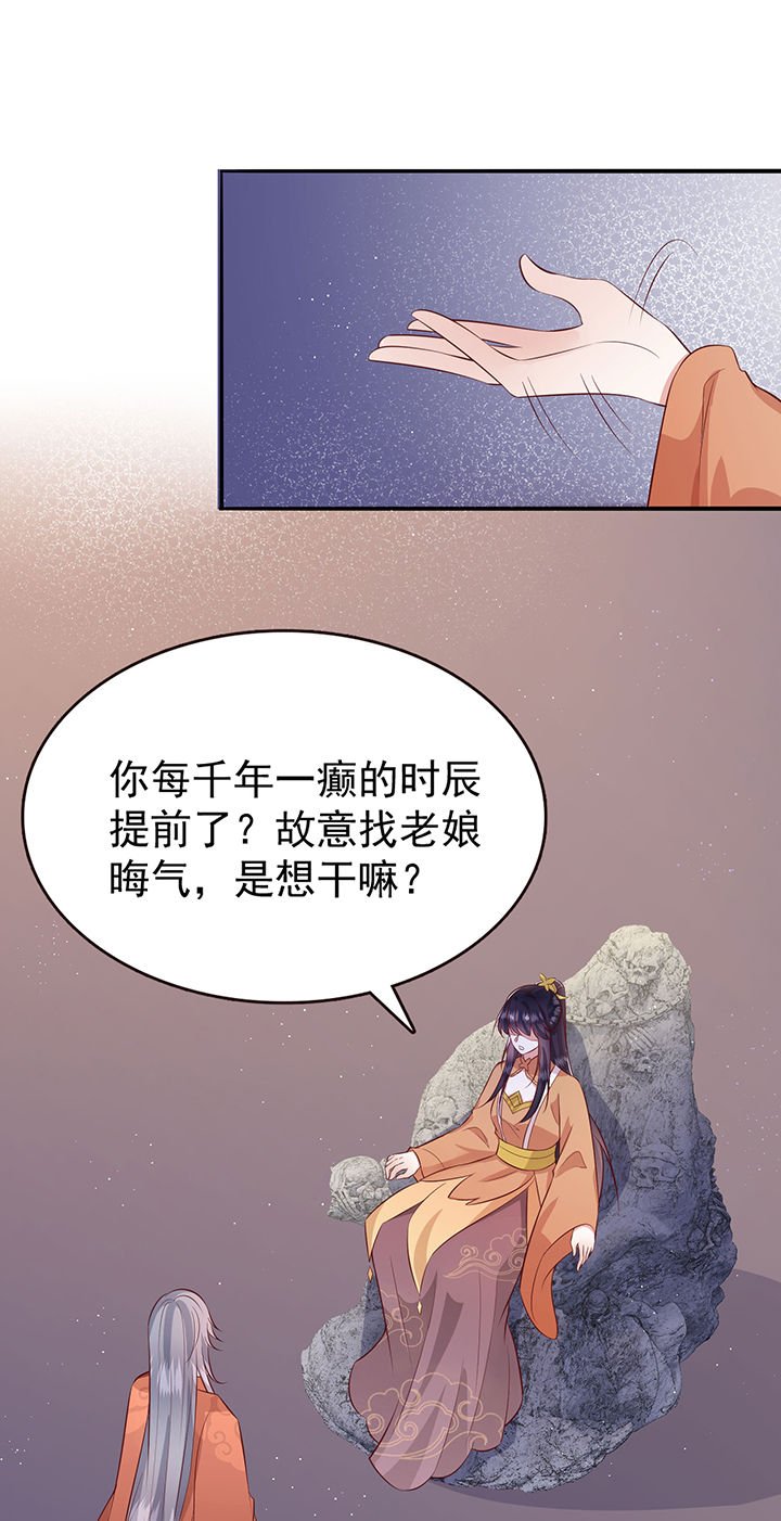 第146章：我想娶你