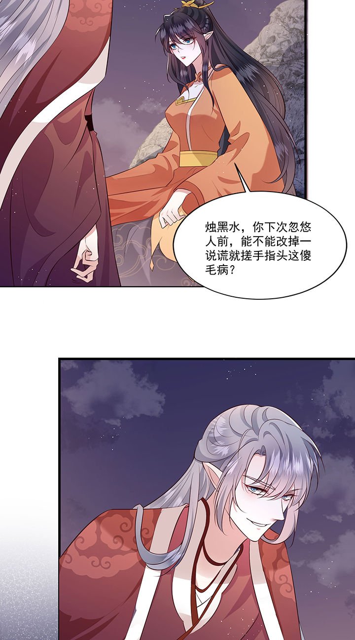 第146章：我想娶你