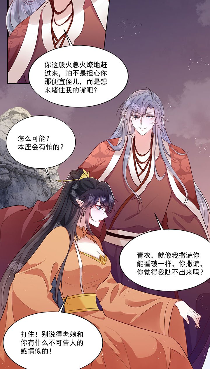 第146章：我想娶你