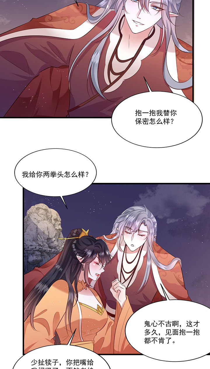 第146章：我想娶你