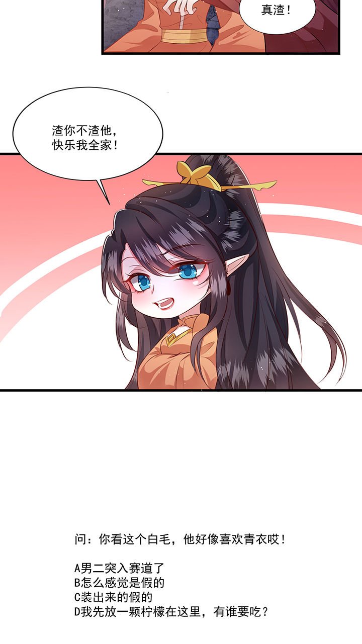 第146章：我想娶你