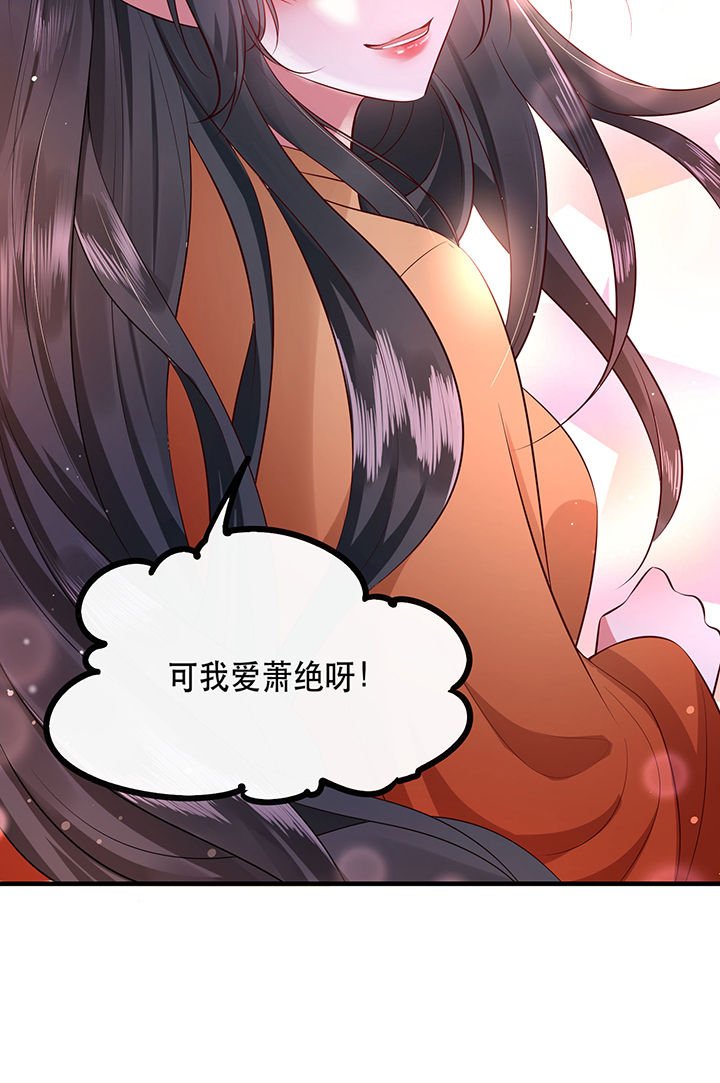 第147章：烨颜来过