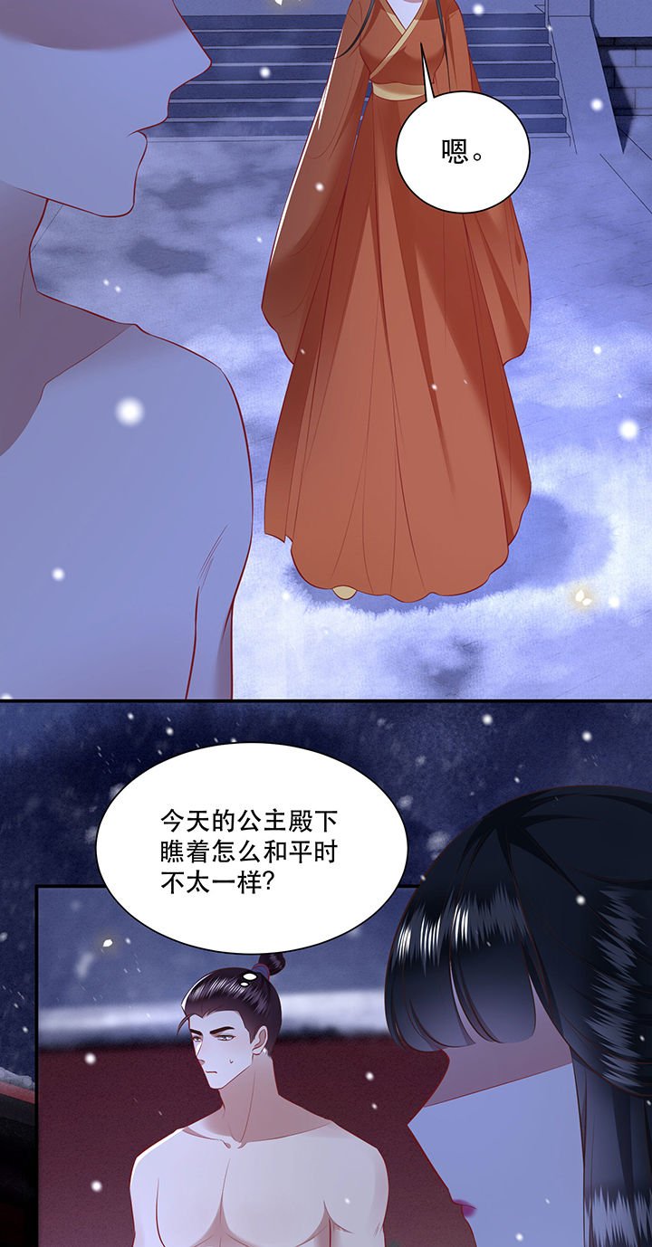 第148章：她是一切的起源