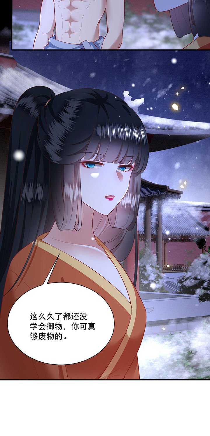 第148章：她是一切的起源