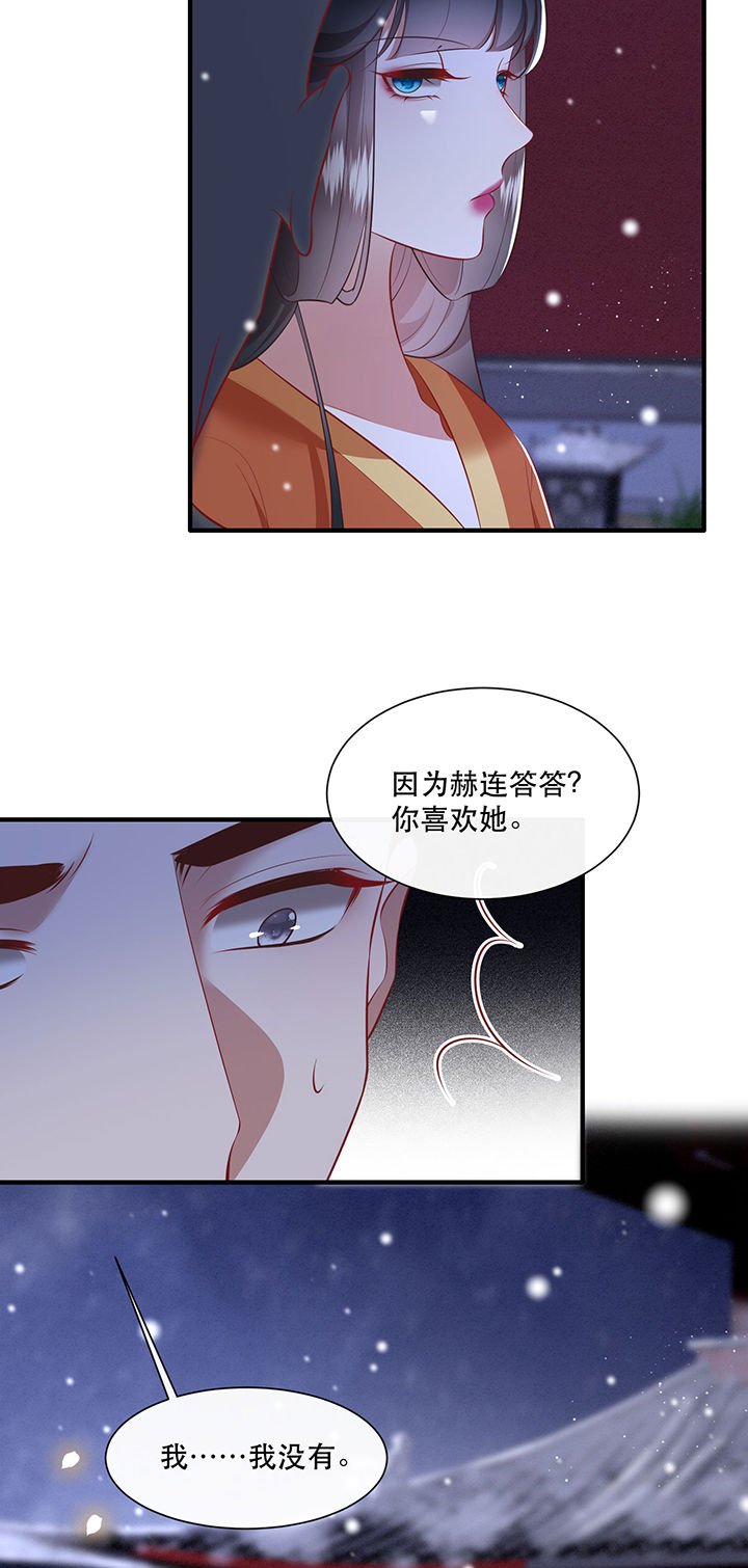 第148章：她是一切的起源