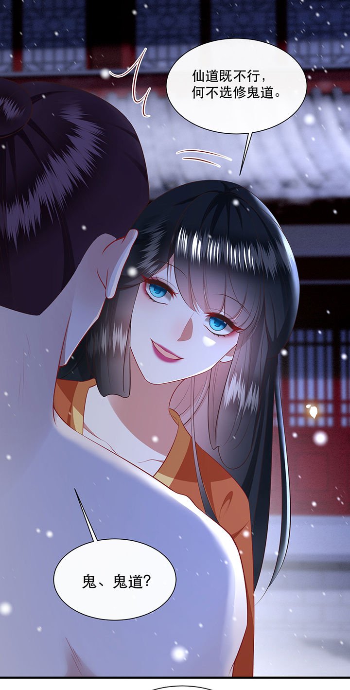 第148章：她是一切的起源