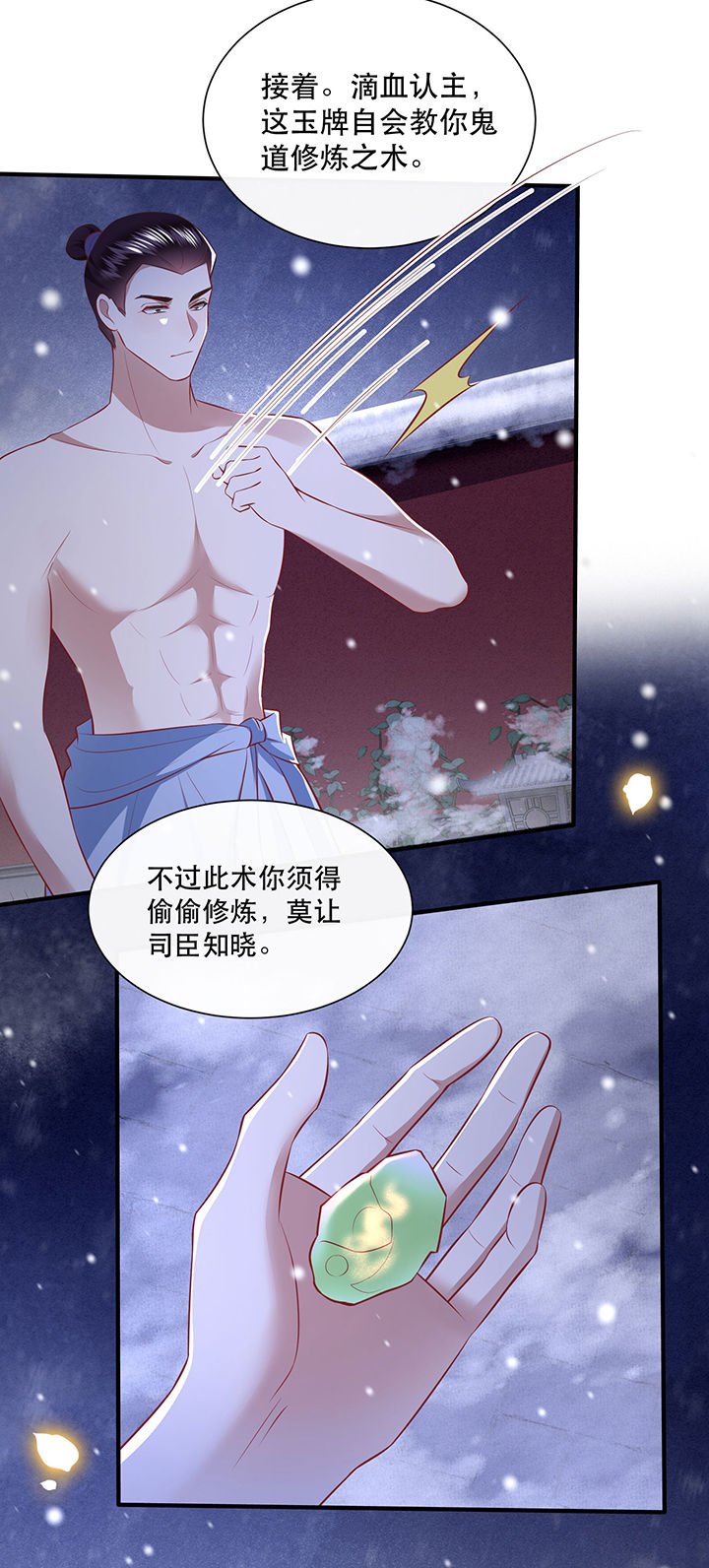 第148章：她是一切的起源