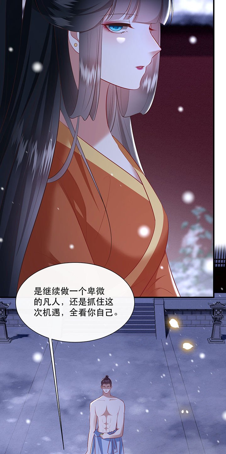 第148章：她是一切的起源