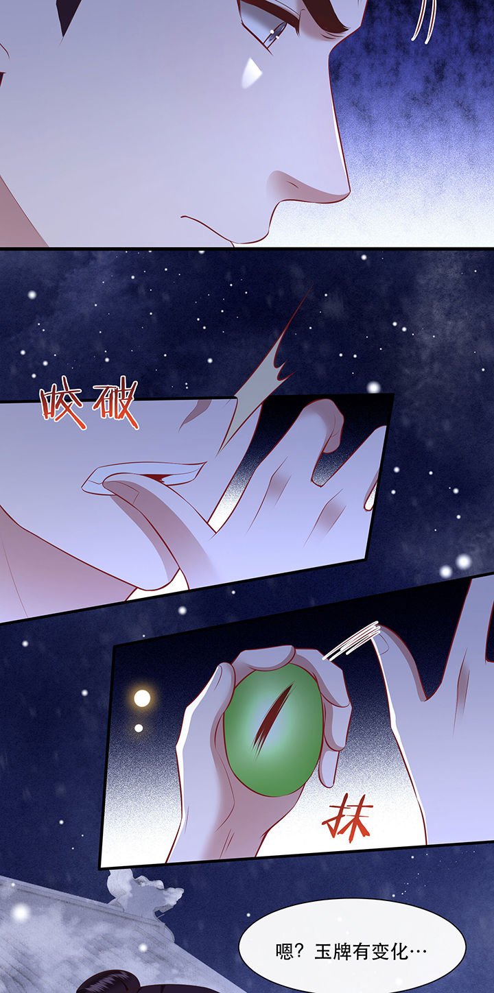 第148章：她是一切的起源