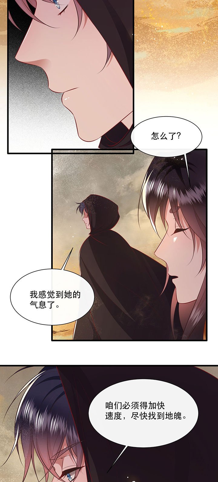 第148章：她是一切的起源