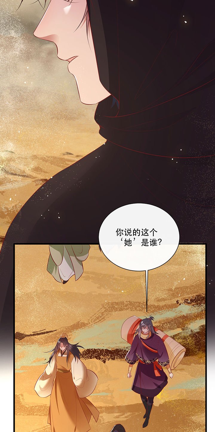 第148章：她是一切的起源