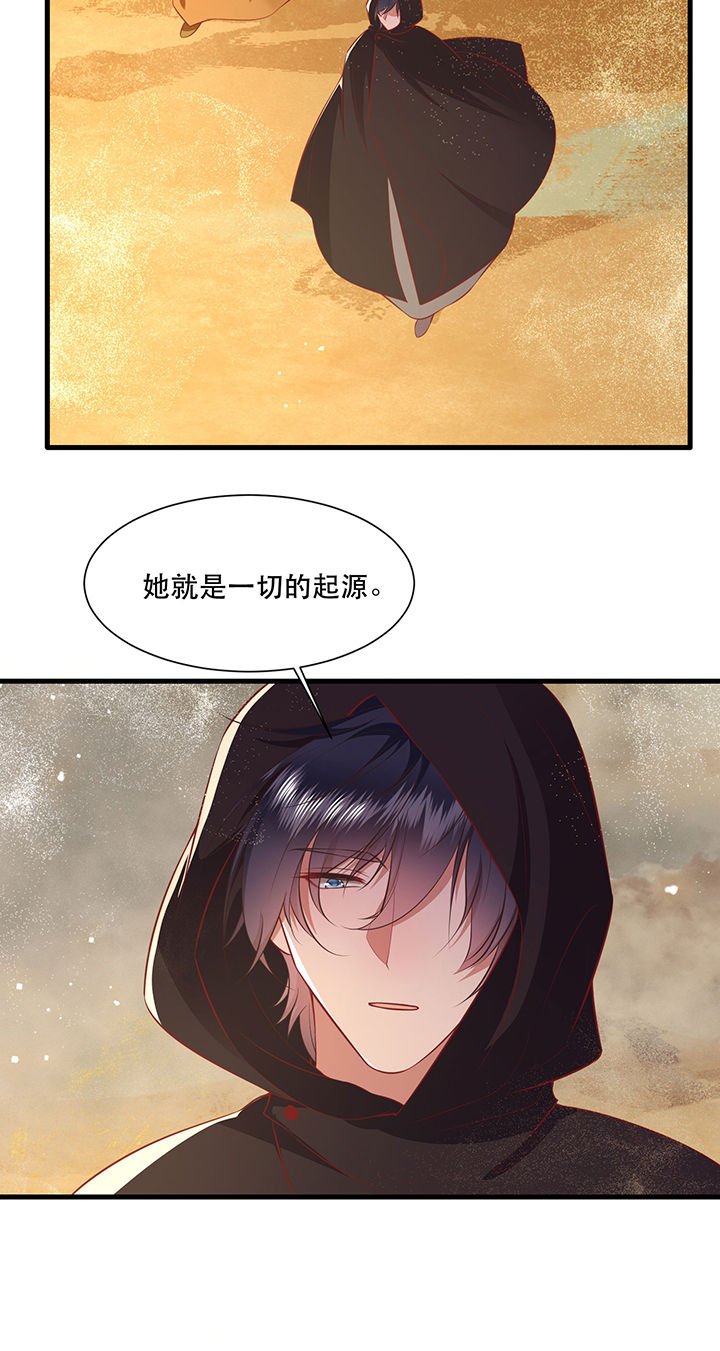 第148章：她是一切的起源