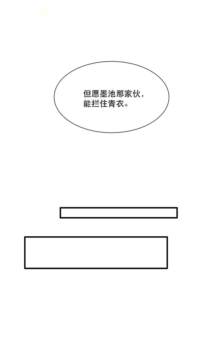 第148章：她是一切的起源