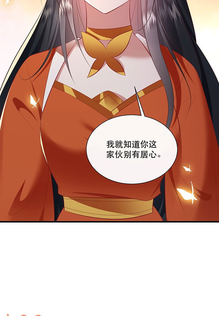 第148章：她是一切的起源