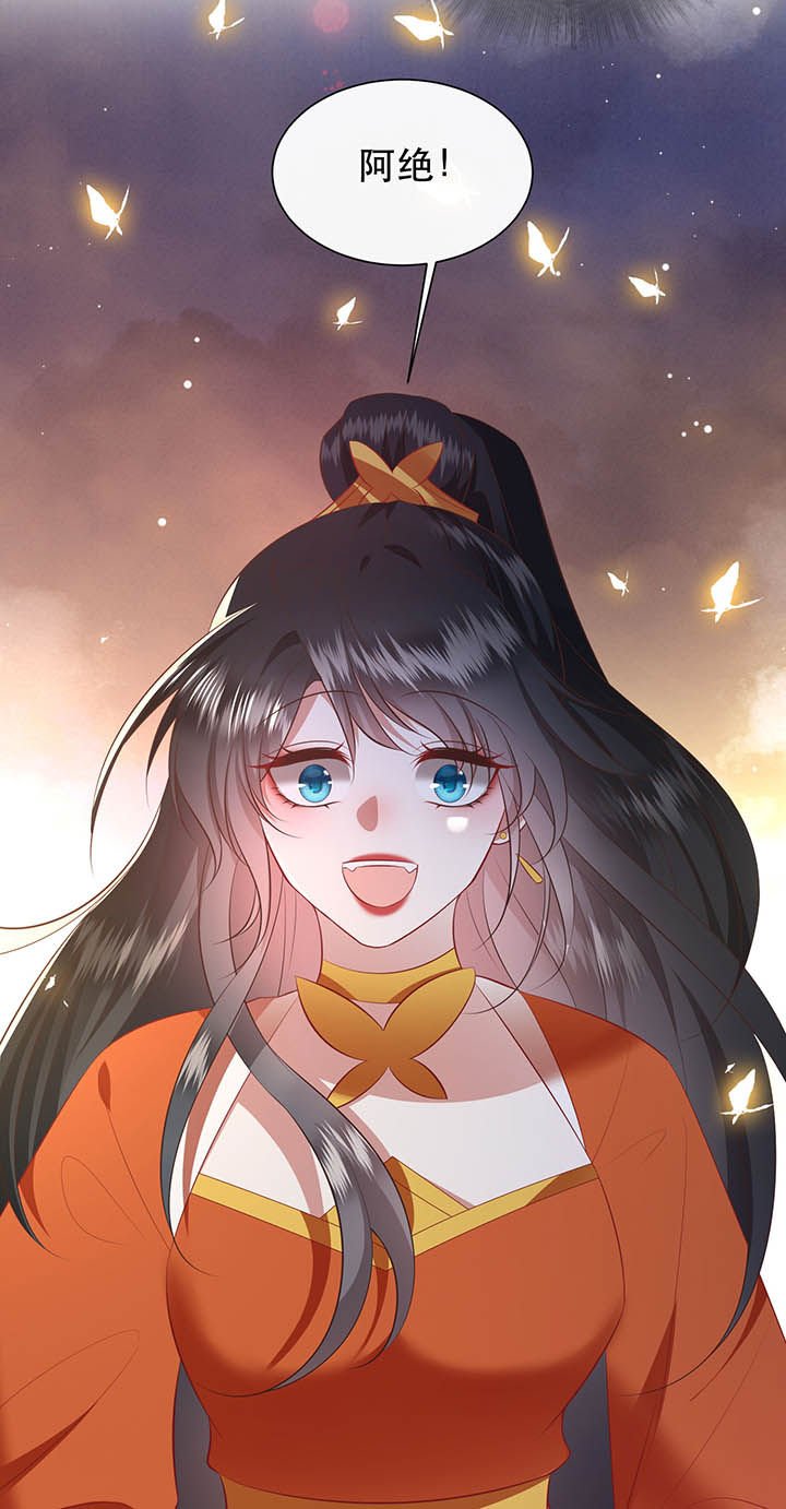 第149章：说什么虎狼之词