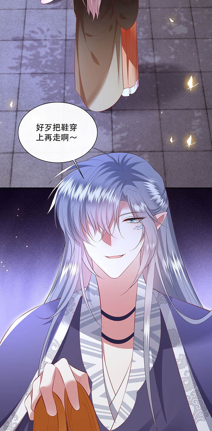 第149章：说什么虎狼之词