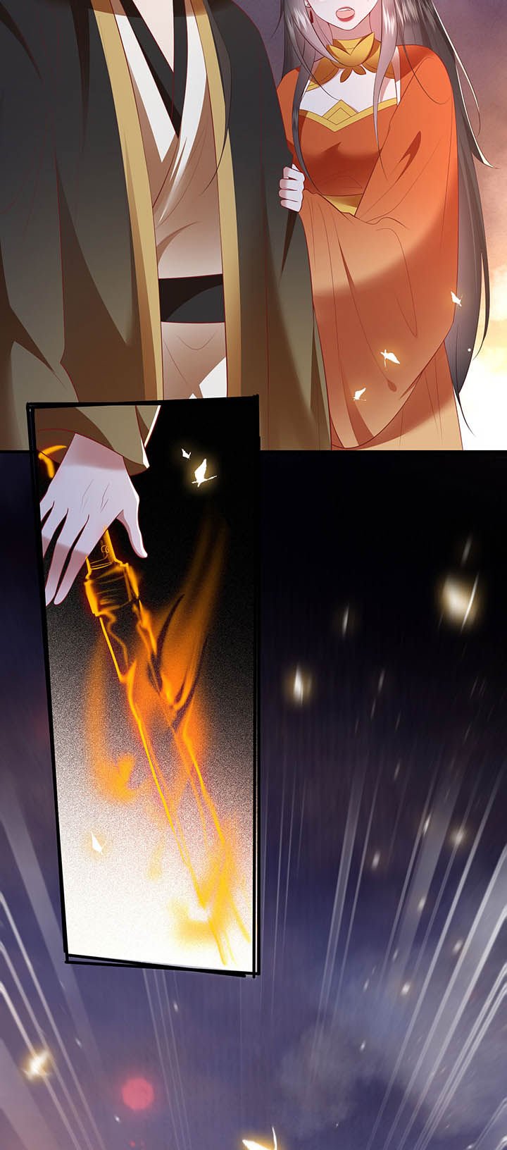 第149章：说什么虎狼之词