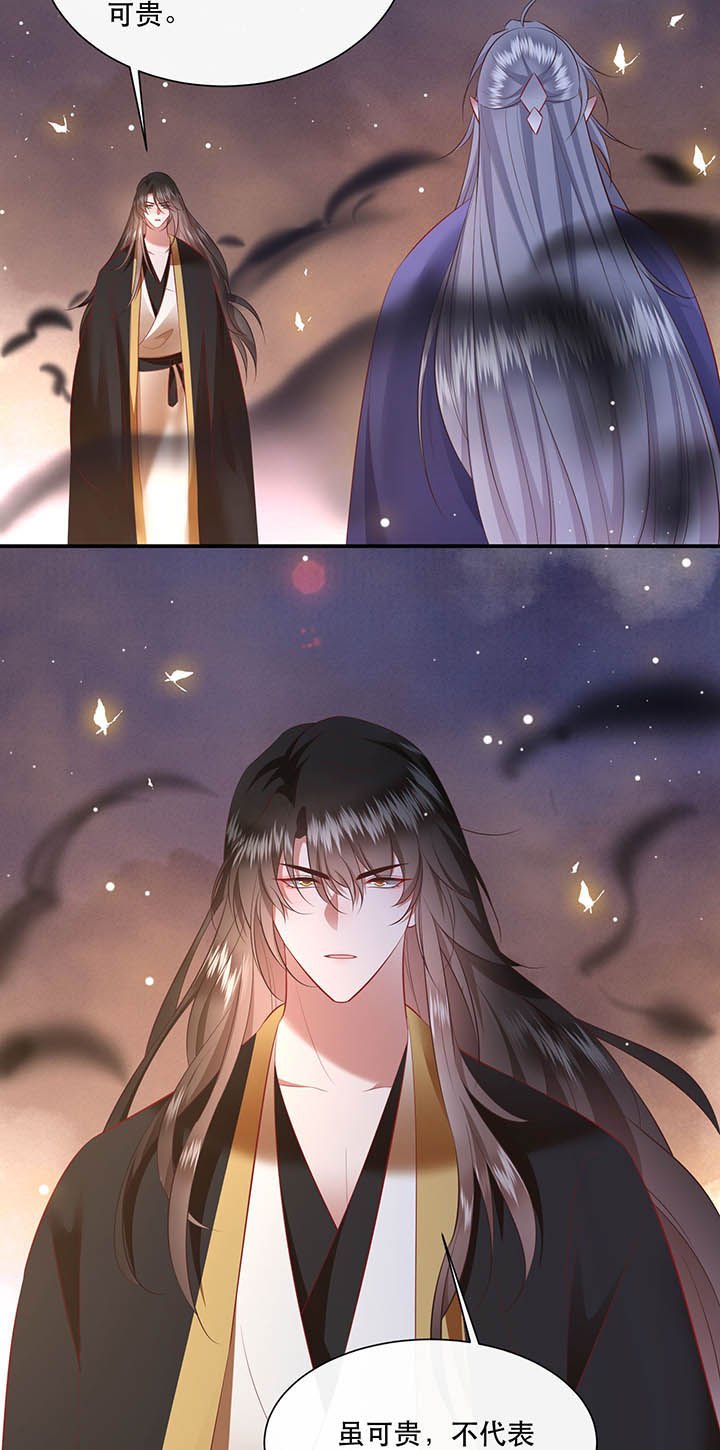 第149章：说什么虎狼之词