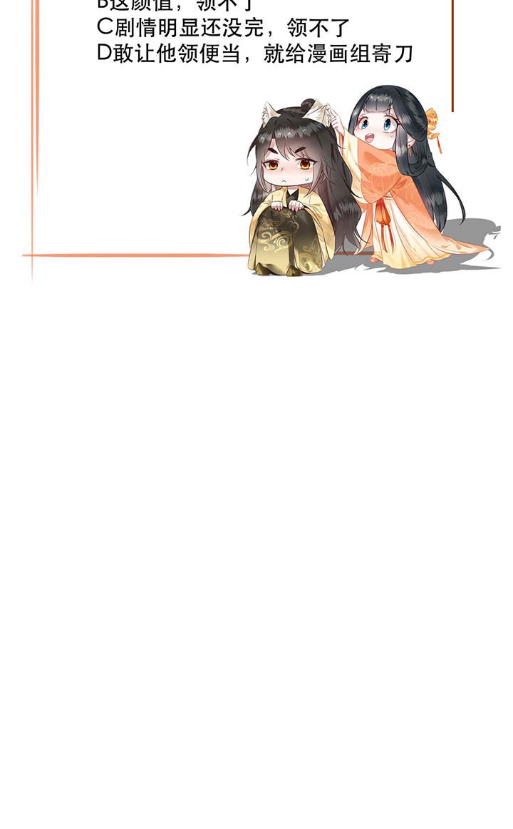 第149章：说什么虎狼之词