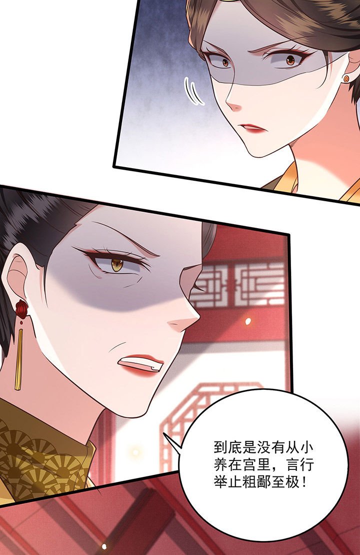 第15章：这个婚约倒不如就此作罢！