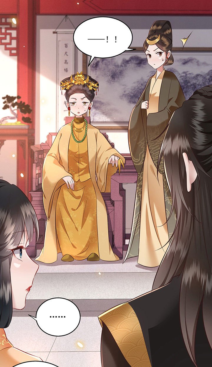 第15章：这个婚约倒不如就此作罢！
