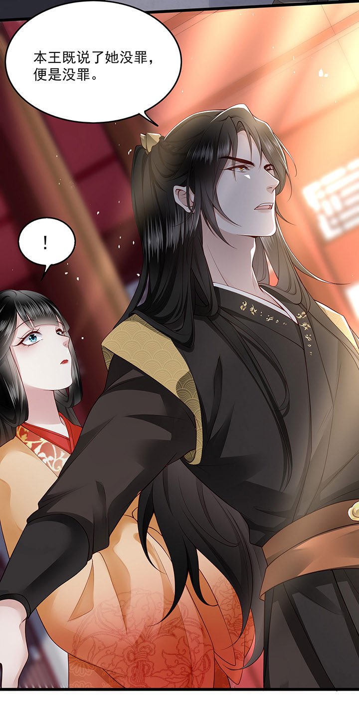 第15章：这个婚约倒不如就此作罢！