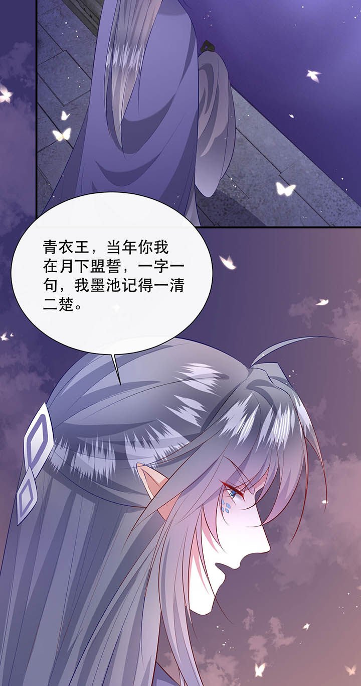 第150章：我吃醋了，得哄！