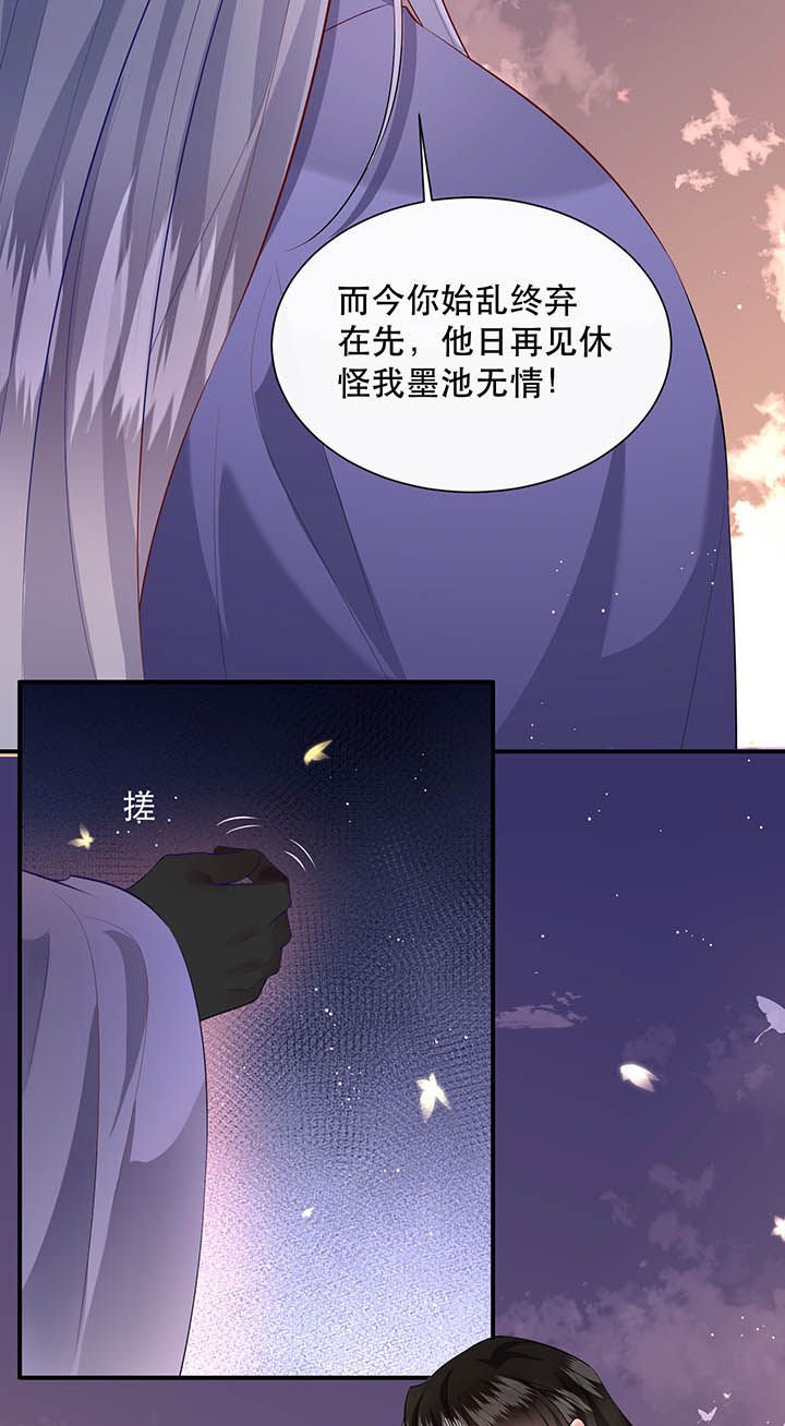 第150章：我吃醋了，得哄！