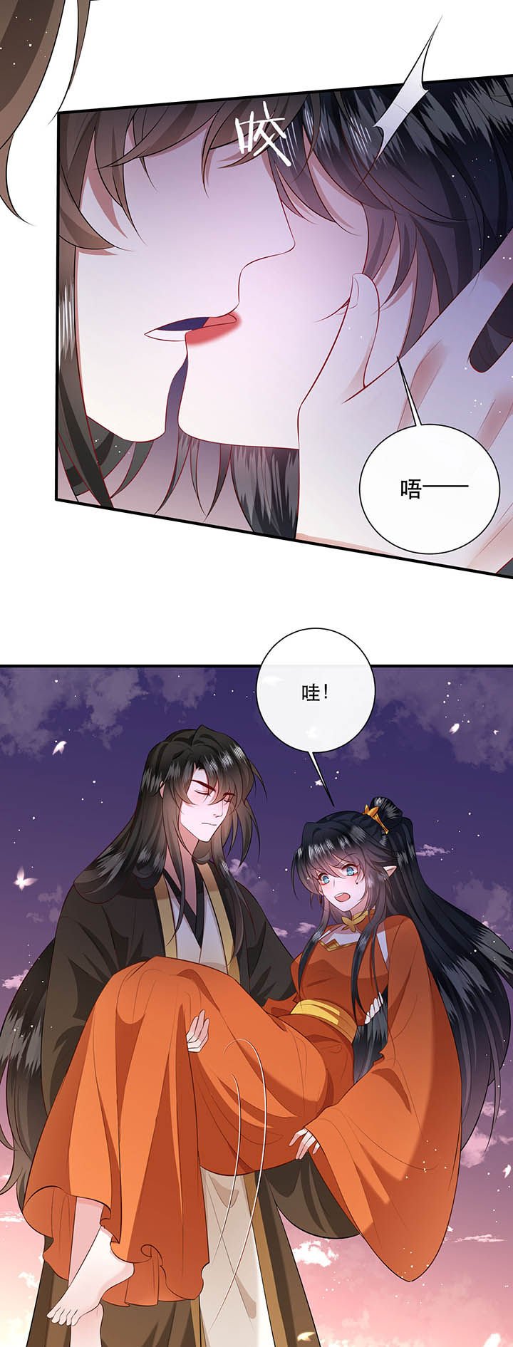 第150章：我吃醋了，得哄！