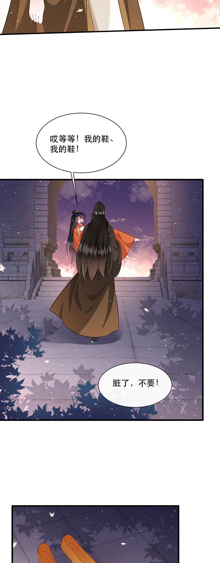 第150章：我吃醋了，得哄！