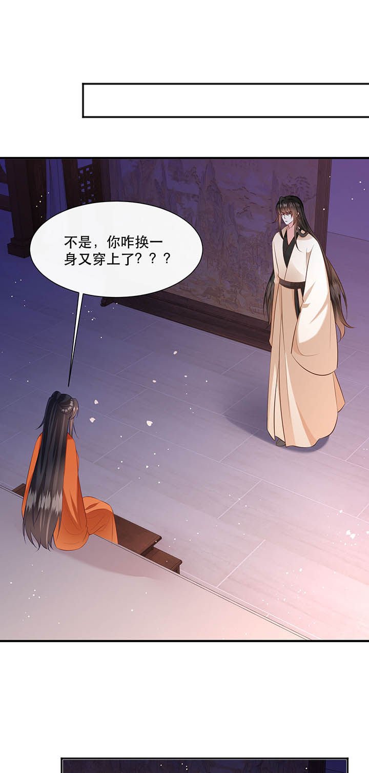 第150章：我吃醋了，得哄！
