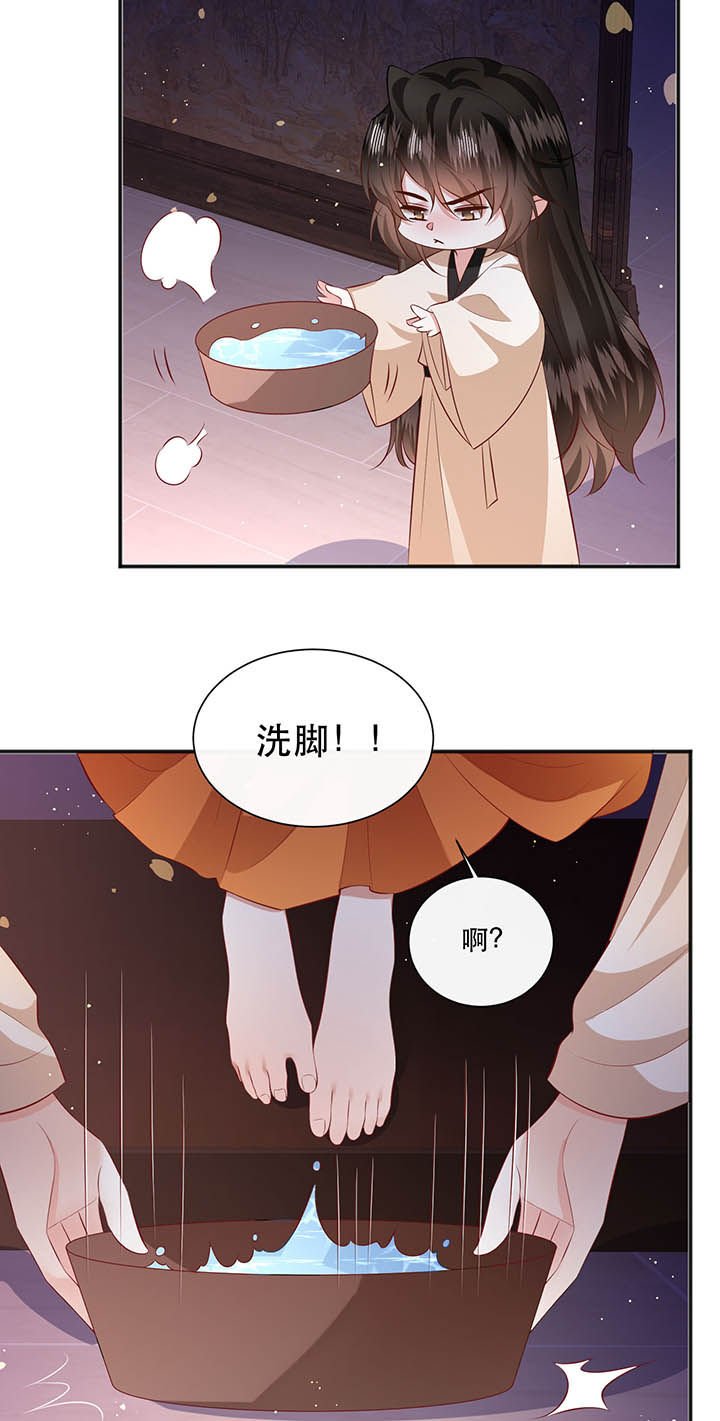 第150章：我吃醋了，得哄！