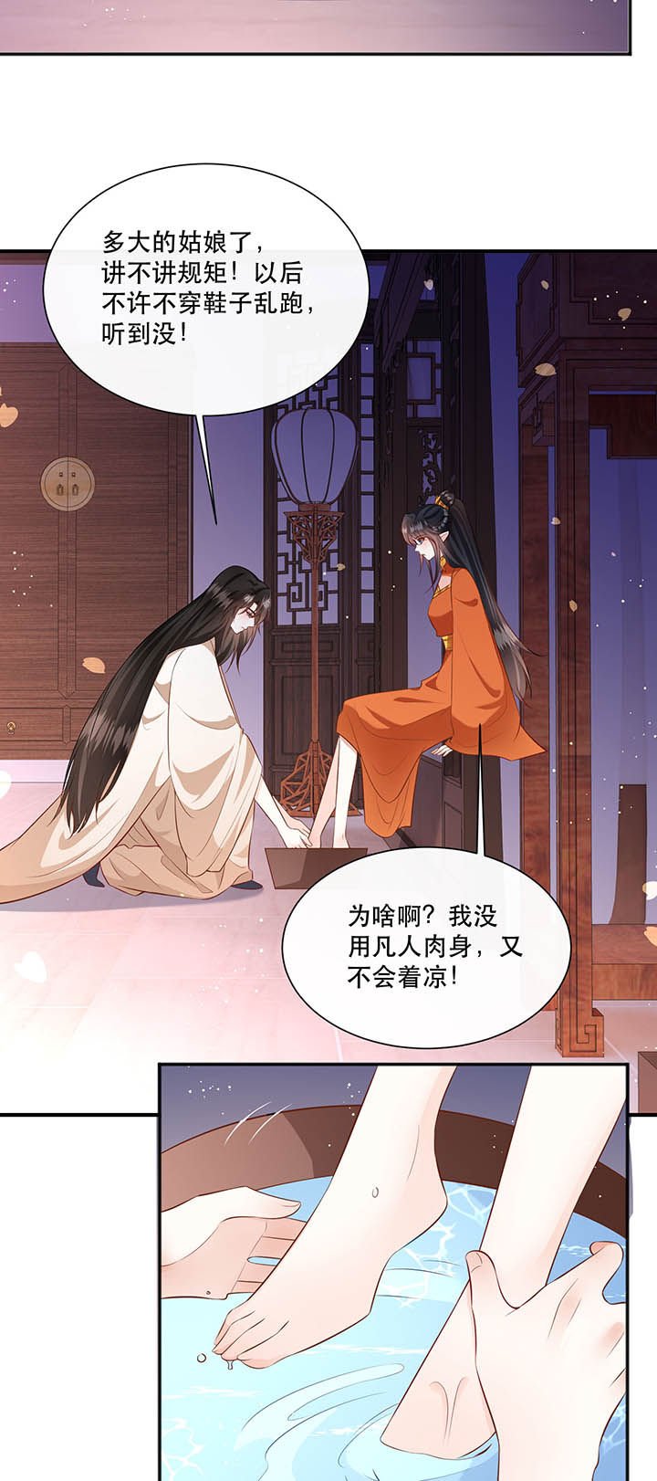第150章：我吃醋了，得哄！