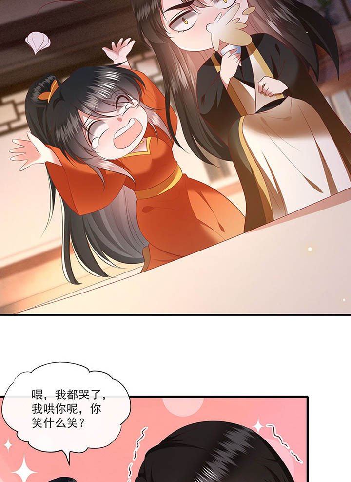 第151章：生气的男人怎么哄