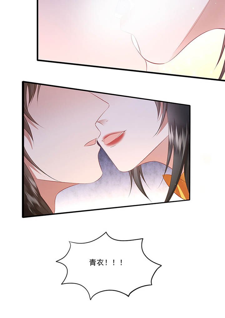 第151章：生气的男人怎么哄