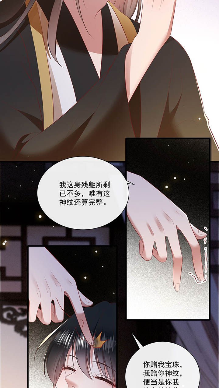 第151章：生气的男人怎么哄