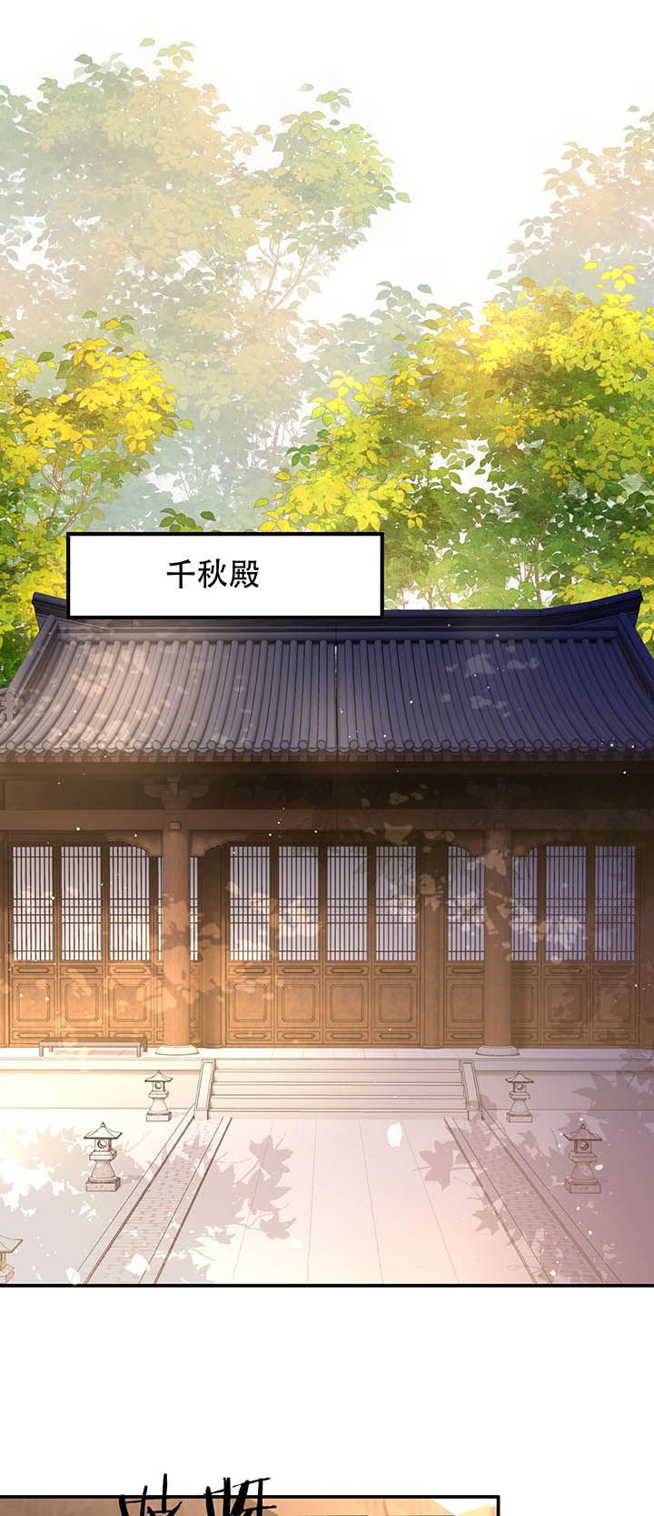 第152章：求情