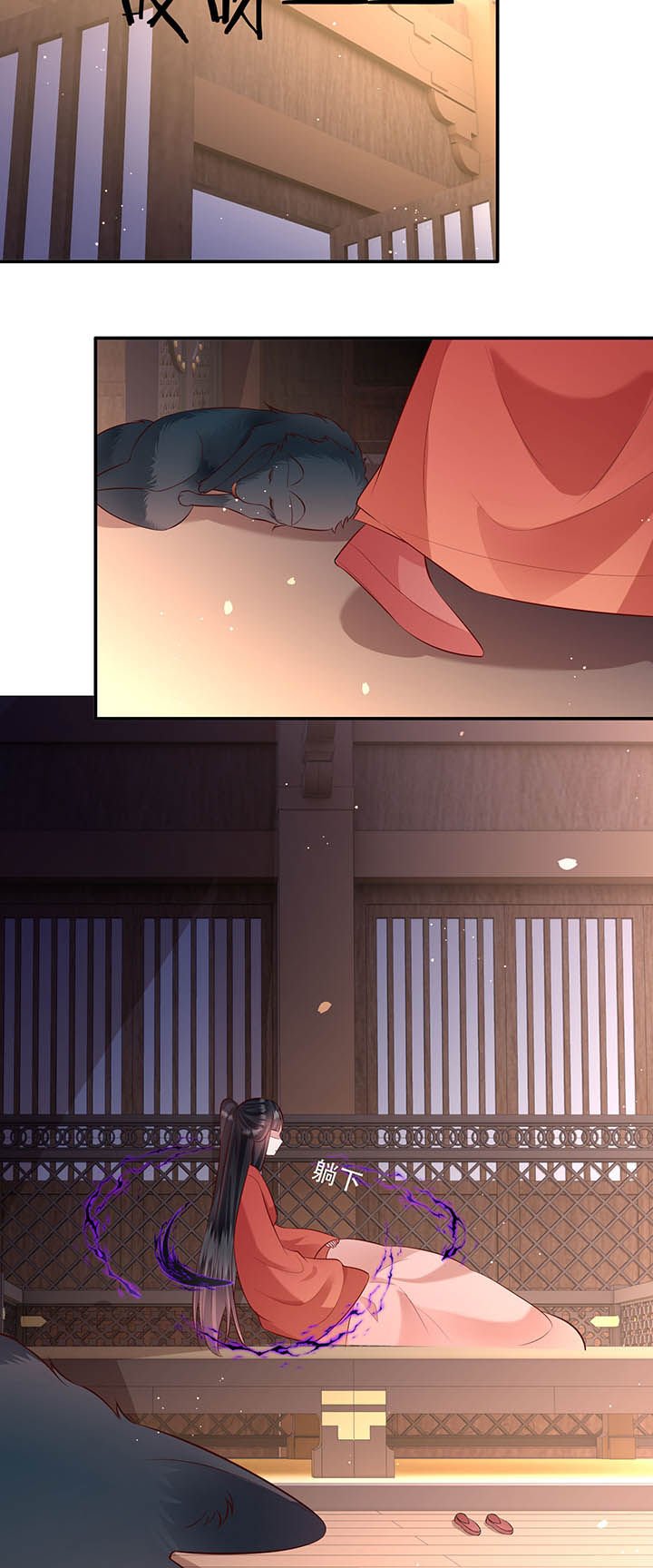 第152章：求情