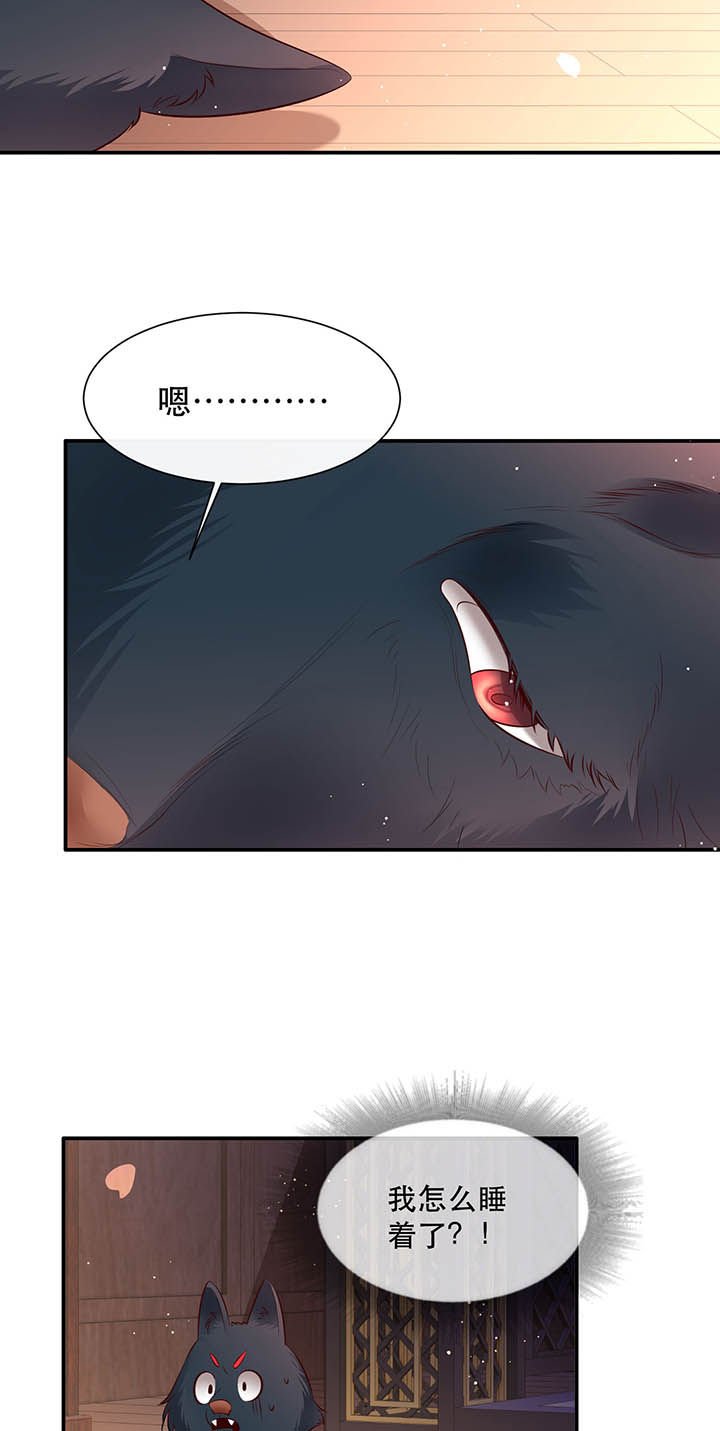 第152章：求情