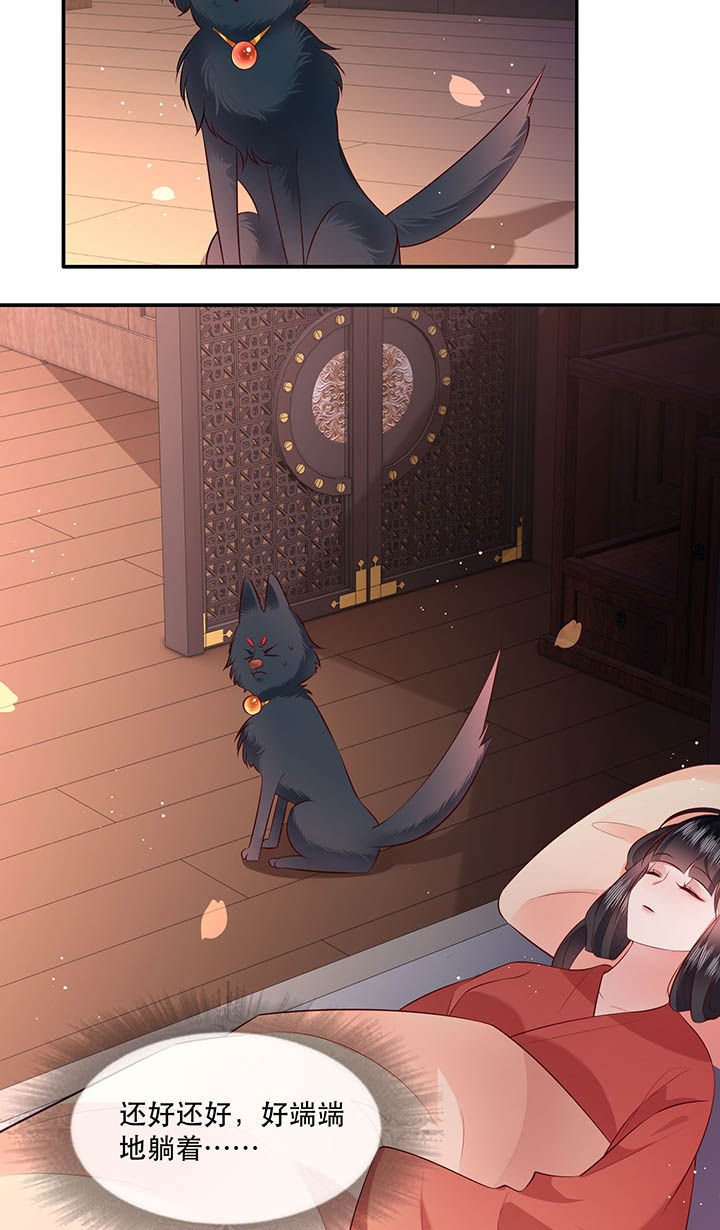 第152章：求情