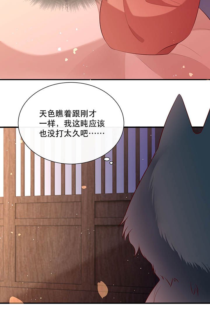 第152章：求情