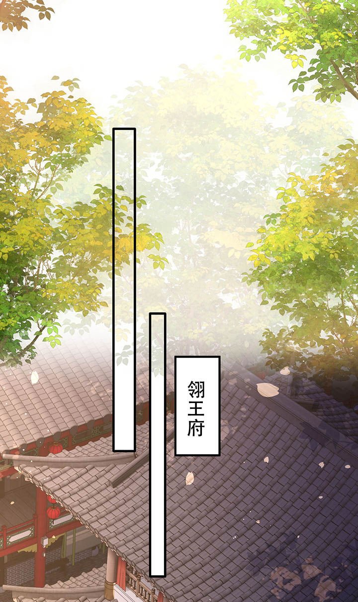 第152章：求情