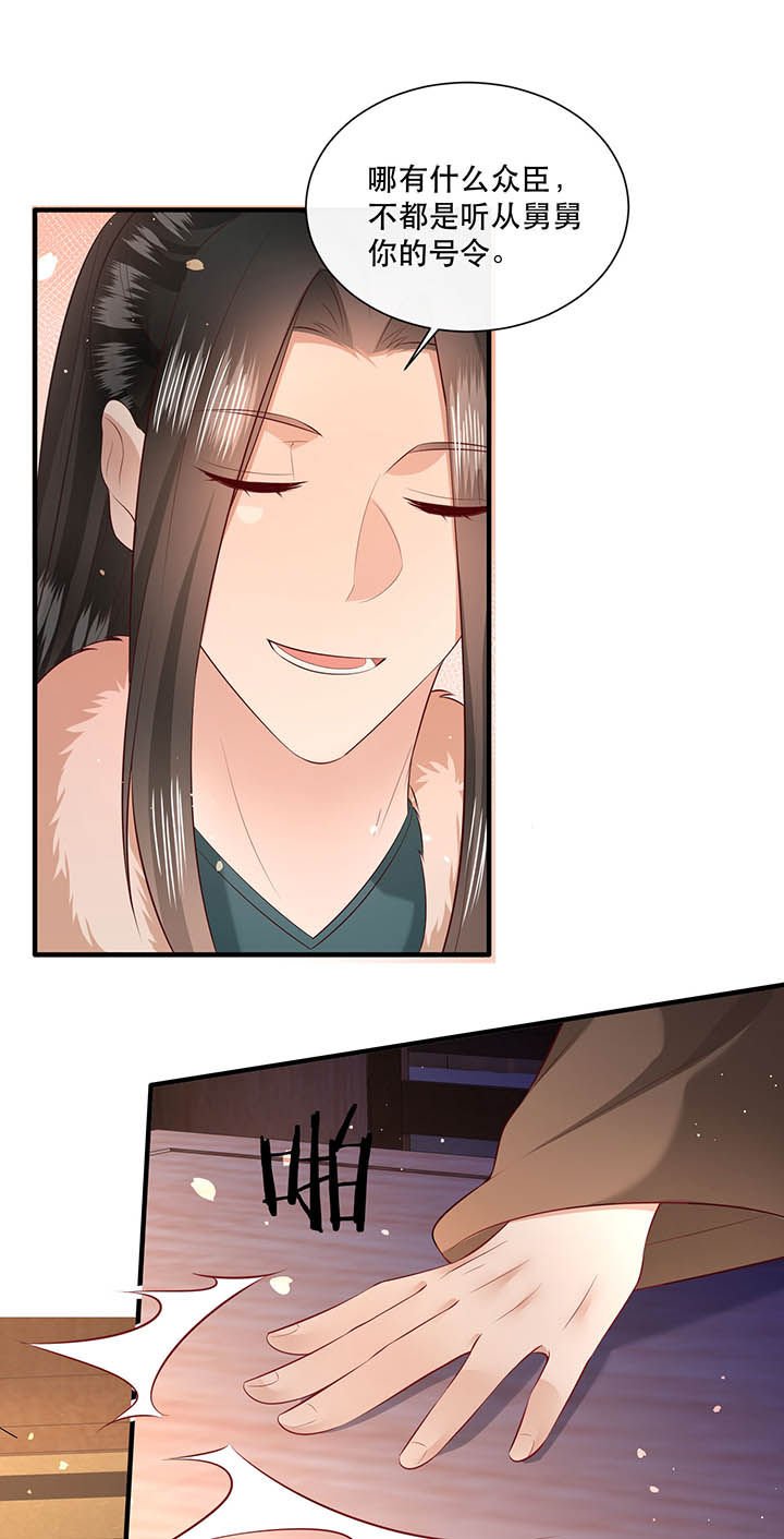 第152章：求情