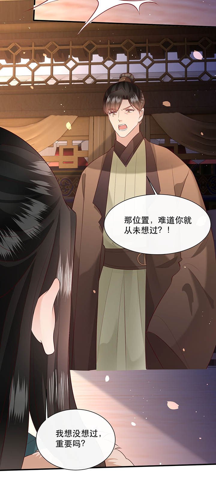 第152章：求情